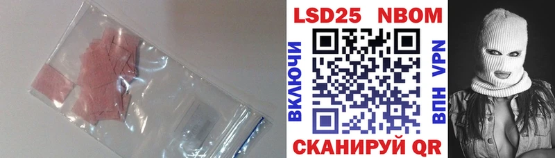 цены   Саранск  Лсд 25 экстази кислота 