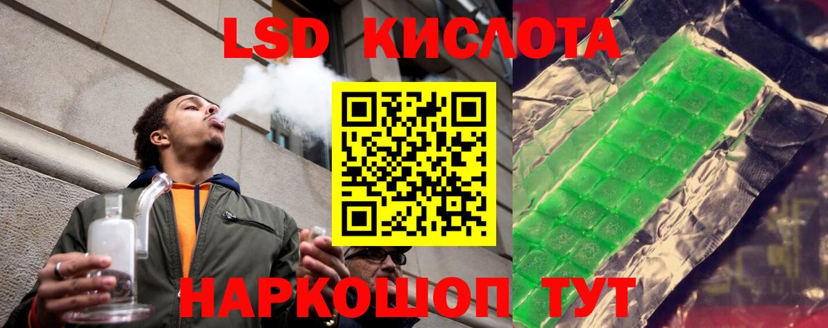 MEGA ссылки  ЛСД экстази кислота  Лсд 25 экстази  Лсд 25 экстази ecstasy  Вход с VPN  Саранск 