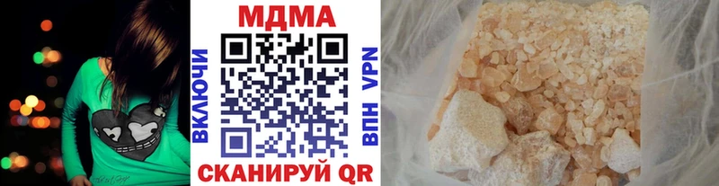 MDMA молли  это состав  Саранск 