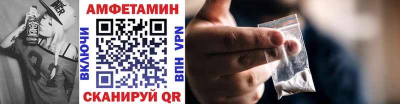 Метамфетамин мет MEGA tor Саранск
