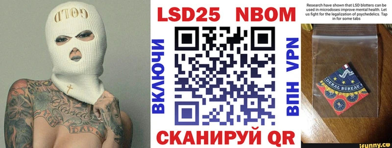 Марки NBOMe 1500мкг  Саранск 