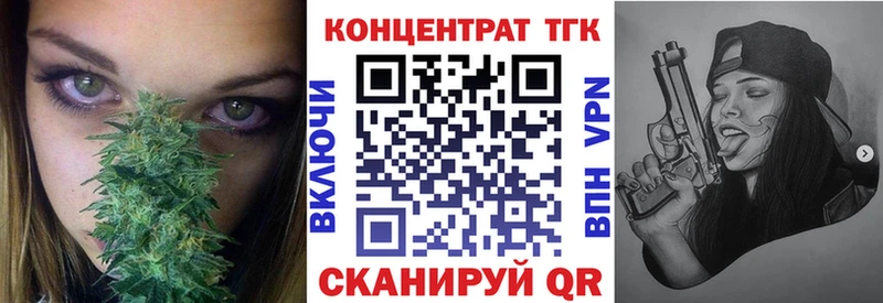 ТГК THC oil  Саранск 