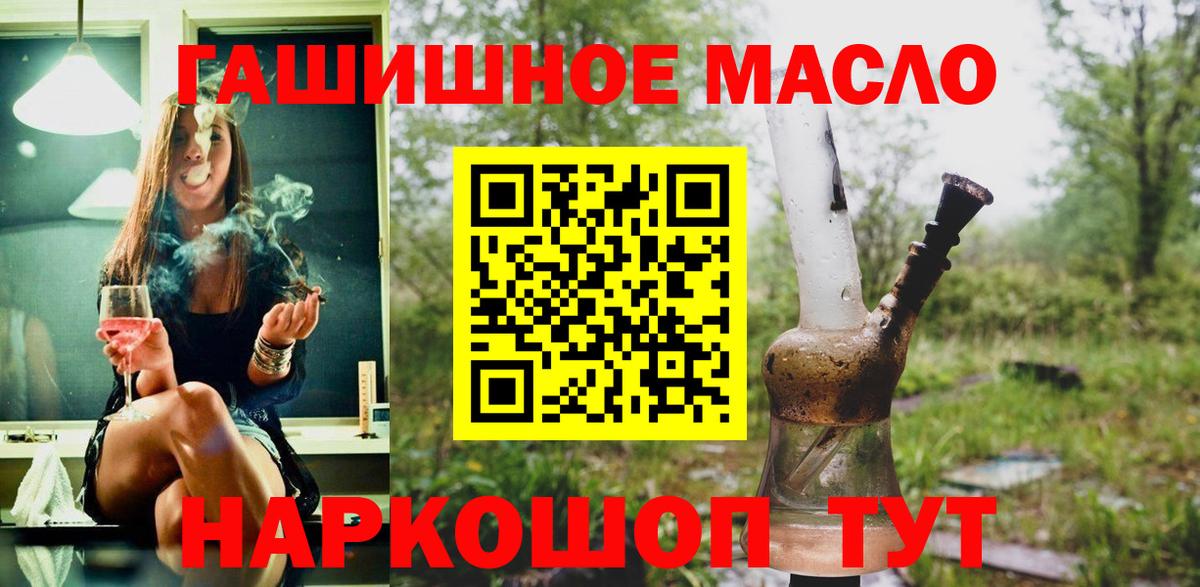 Дистиллят ТГК жижа Саранск