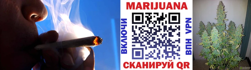 Шишки марихуана планчик  Саранск 